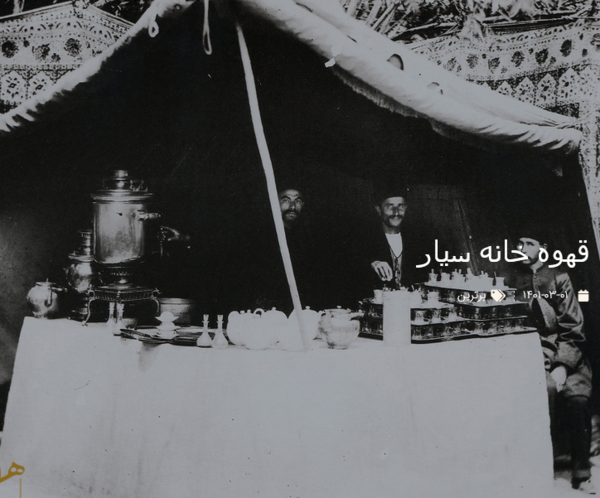 دانلود عکس قهوه خانه سنتی