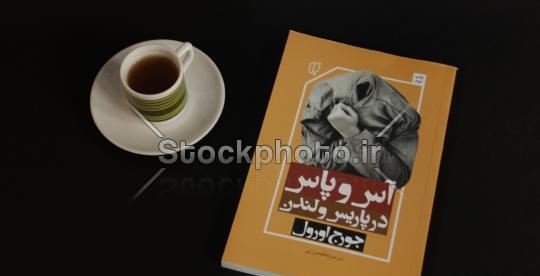 عکس از قهوه و کتاب
