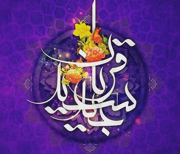 عکس قشنگ عید قربان