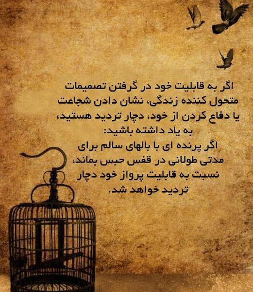 قابلیت عکس آینده