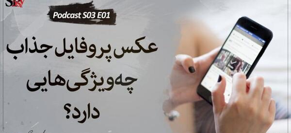عکس قابلیتهای