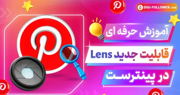 عکس قابلیتهای
