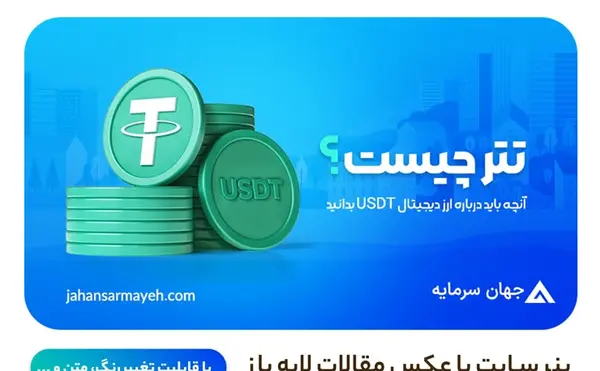 عکس قابلیتهای