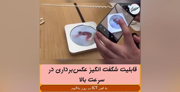 عکس قابلیتهای