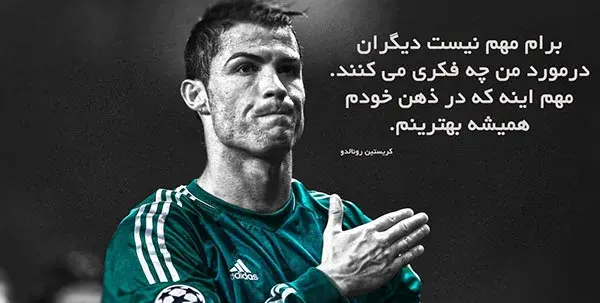 عکس فوتبالیست قشنگ