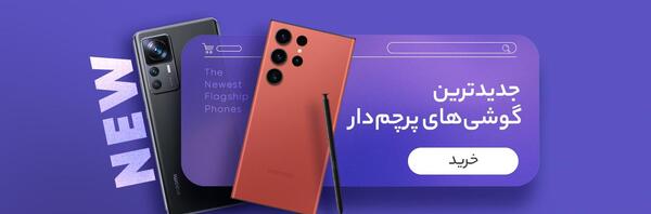 عکس قشنگ ترین گوشی دنیا