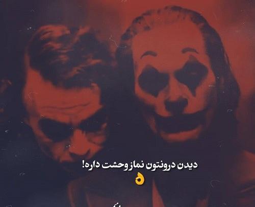 عکس پروفایل قشنگ لاتی