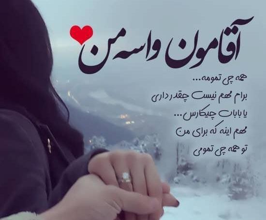 عکس پروفایل قشنگ متن دار
