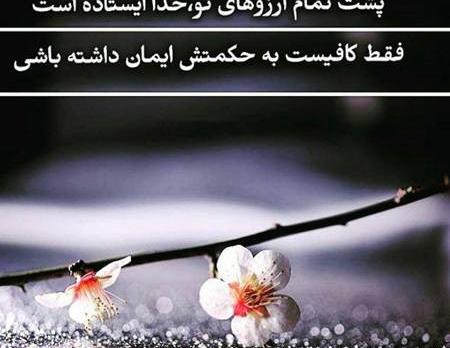 عکس های قشنگ متن دار