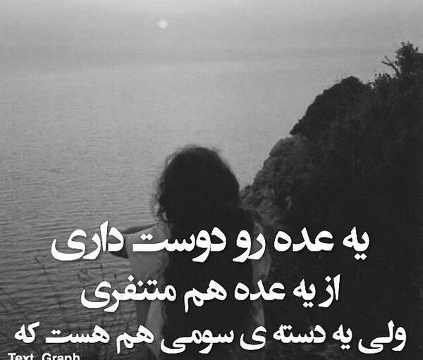 عکس های قشنگ متن دار
