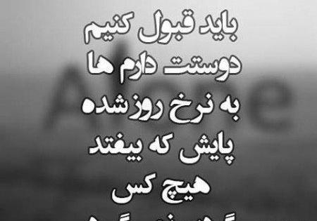 عکس متن قشنگ معنی دار