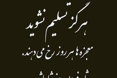 عکس متن قشنگ معنی دار