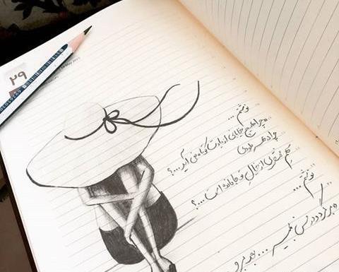 عکس متن دار قشنگ برای استوری