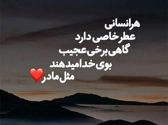 عکس قشنگ درمورد مادر