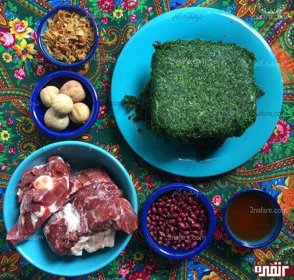 طرز تهیه قورمه سبزی همراه با عکس
