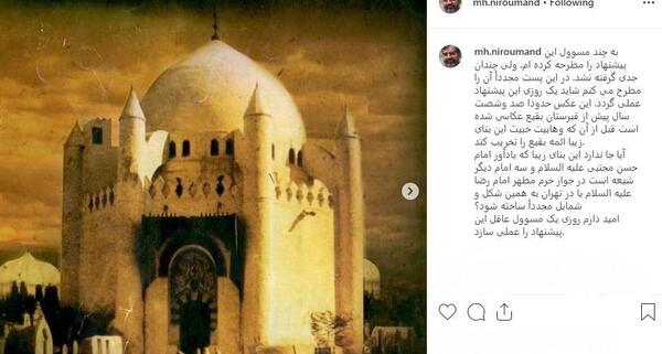 عکس قبرستان بقیع قبل از تخریب