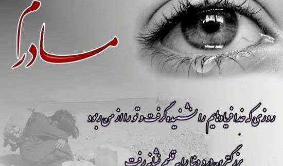 مرگ عکس قبر برای پروفایل