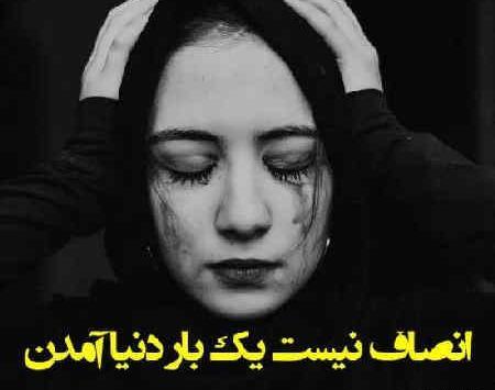 مرگ عکس قبر برای پروفایل