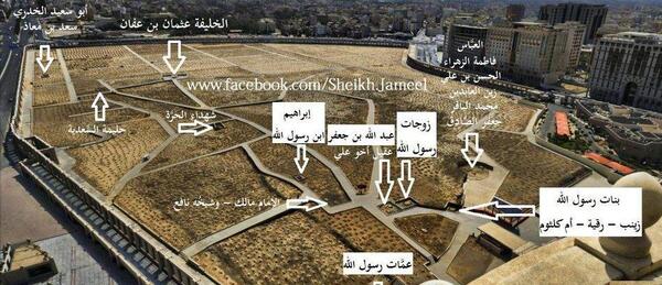 عکس قبرستان بقیع جدید