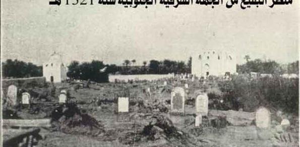 عکس قبر امامان در بقیع