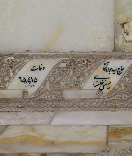 عکس قبر پدر رونالدو