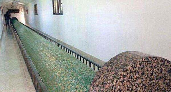 عکس واقعی قبر حضرت ادم