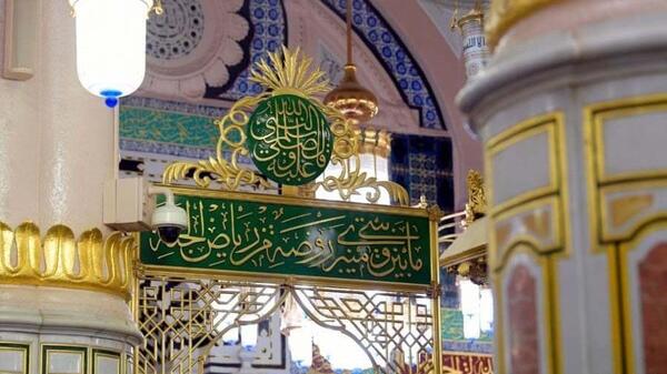 عکس قبر حضرت فاطمه سلام الله علیها