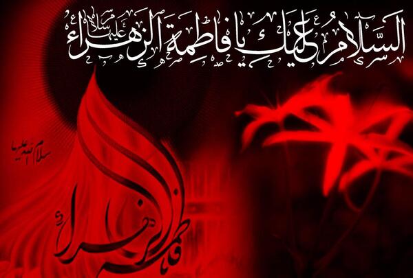 عکس قبر حضرت فاطمه سلام الله علیها