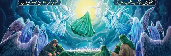 عکس قبر حضرت فاطمه سلام الله علیها