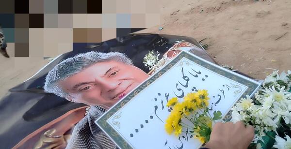 عکس قبر گلپا