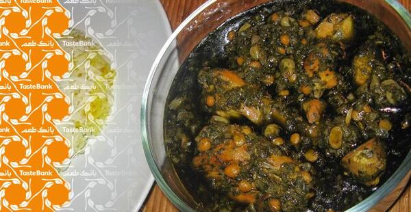 عکس از قورمه سبزی خوشمزه