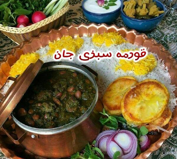 عکس خورشت قورمه سبزی با برنج