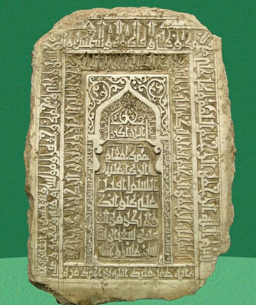 عکس قبر مادر امام رضا