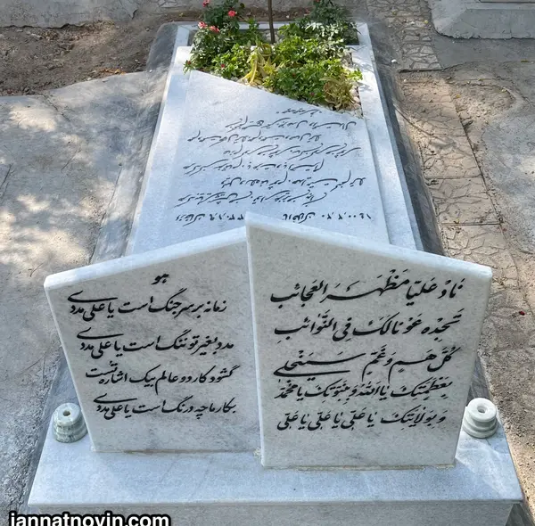 عکس قبر مادرم