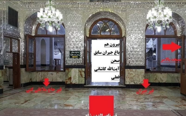 عکس قبر جیران همسر ناصرالدین شاه