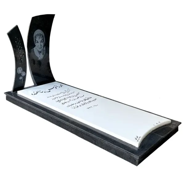 عکس سنگ قبر دلنوشته
