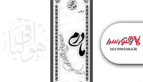 عکس سنگ قبر دلنوشته