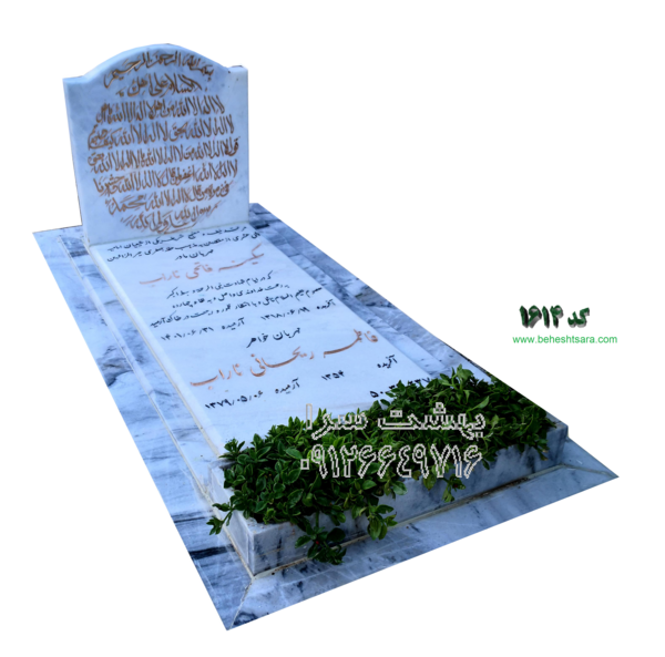 عکس سنگ قبر دلنوشته