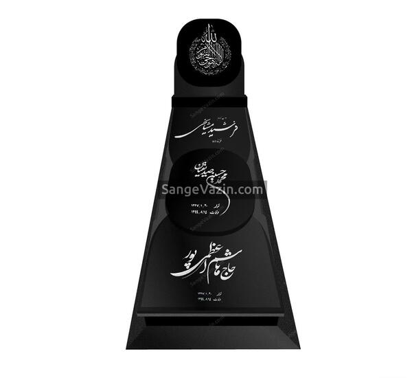 عکس سنگ قبر دلنوشته
