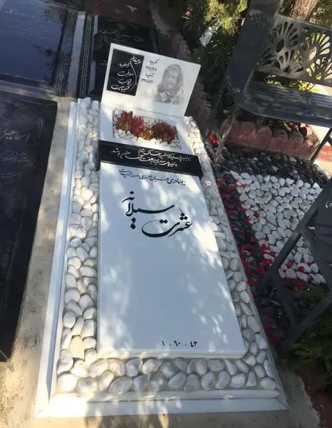 عکس سنگ قبر مادرم