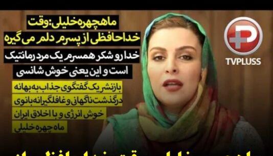 عکس قبر ماه چهره خلیلی در لندن