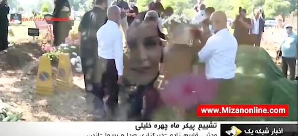 عکس قبر ماه چهره خلیلی در لندن
