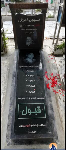 مرگ عکس سنگ قبر مایکل جکسون