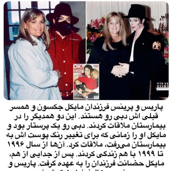 مرگ عکس سنگ قبر مایکل جکسون
