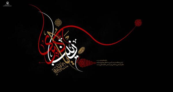 عکس قبر حضرت زینب در مصر