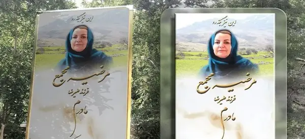 عکس قبر مادر حاج قاسم سلیمانی
