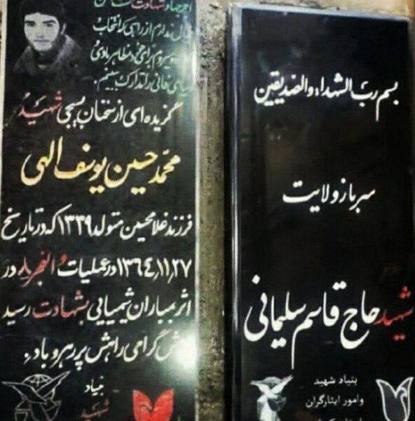 عکس داخل قبر حاج قاسم سلیمانی