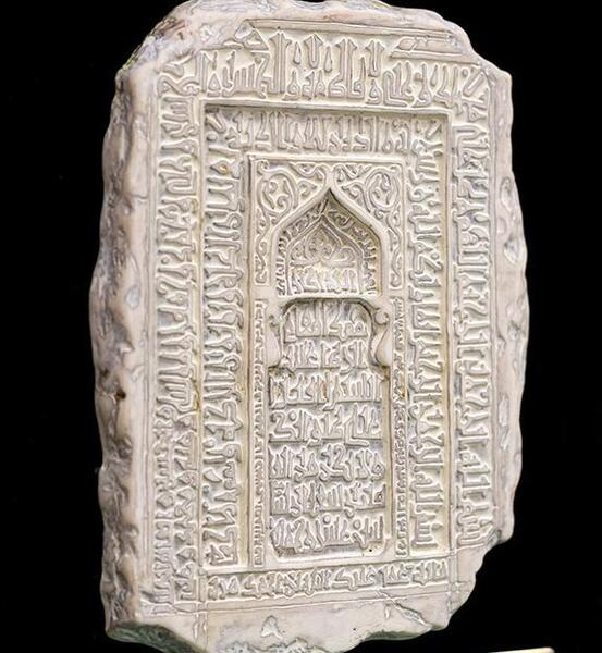 عکس سنگ قبر قدیمی امام رضا