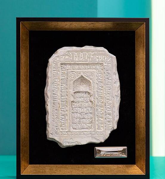 عکس سنگ قبر قدیمی امام رضا