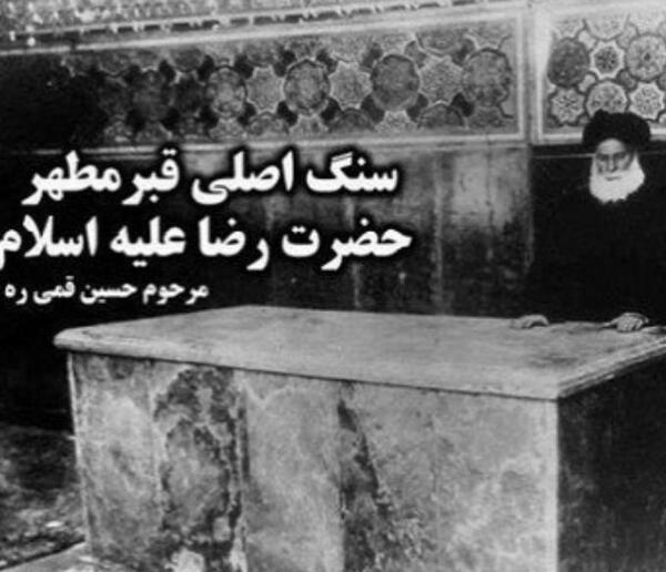 عکس قدیمی از قبر امام حسین